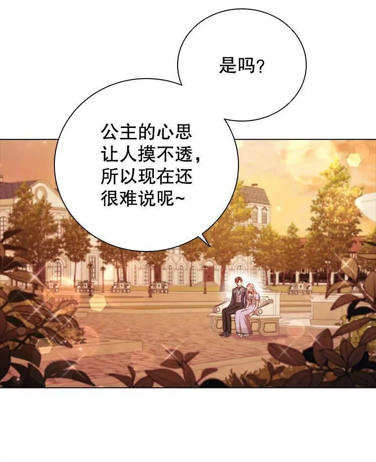 离婚后成为财阀漫画免费阅读漫画,64.敞开心扉64图