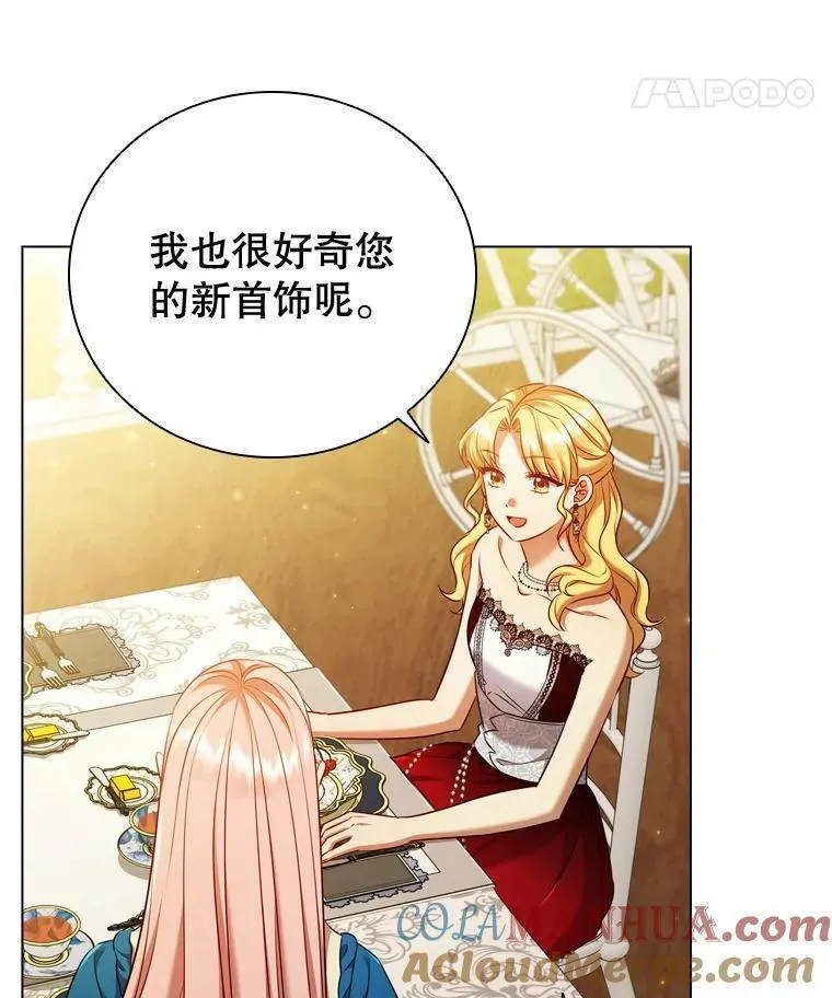 离婚后成为财阀漫画免费阅读漫画,64.敞开心扉29图