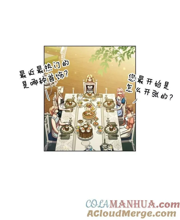 离婚后成为财阀漫画免费阅读漫画,64.敞开心扉9图