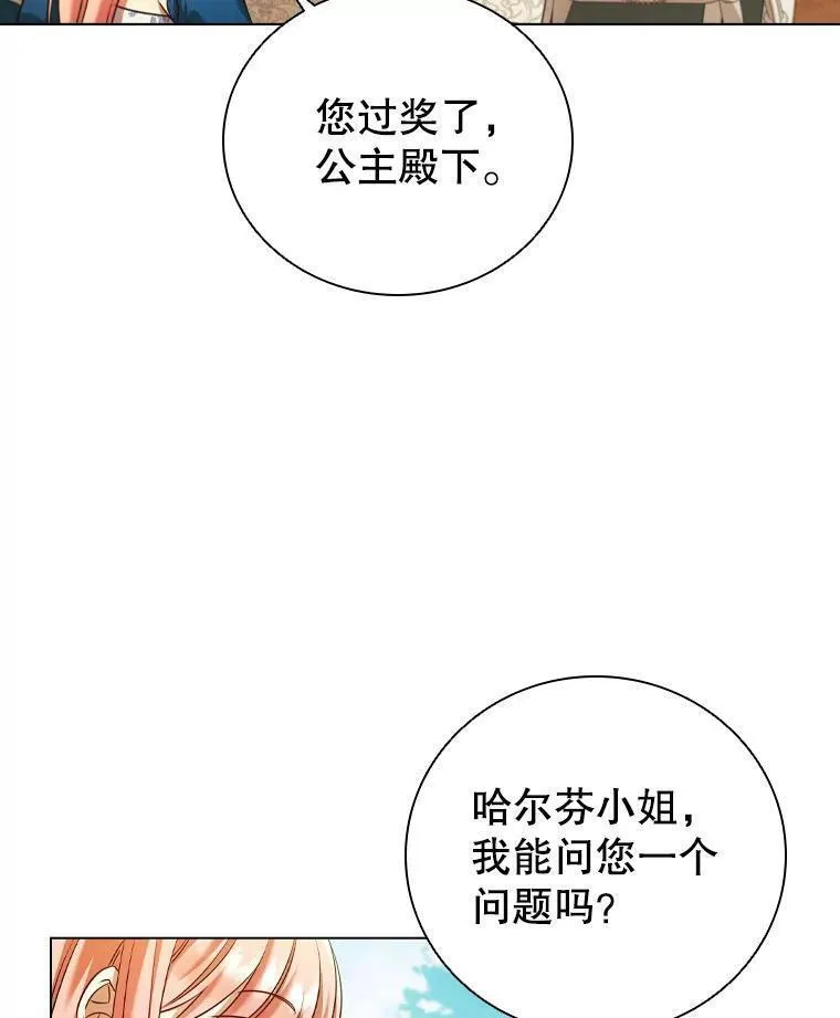 离婚后成为财阀漫画免费阅读漫画,64.敞开心扉7图