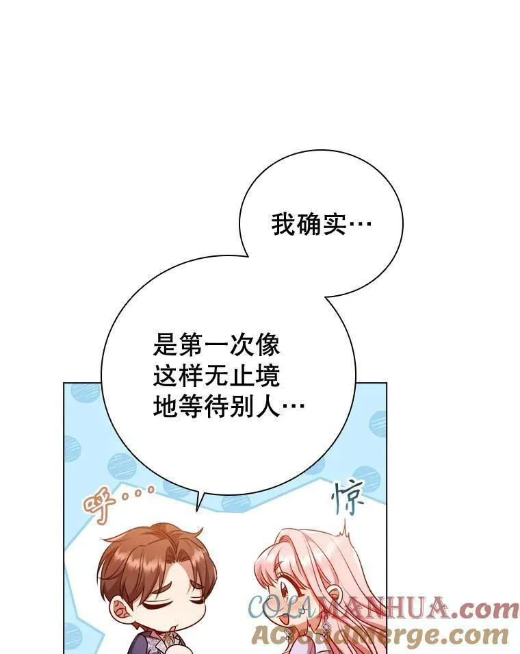 离婚后成为财阀漫画免费阅读漫画,64.敞开心扉77图