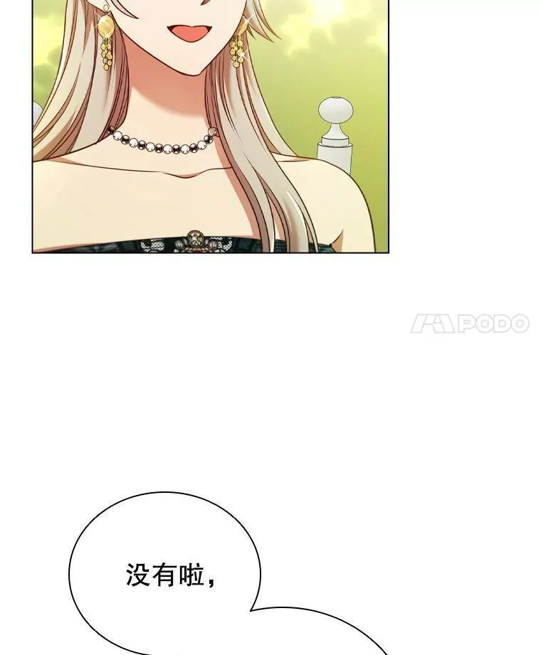 离婚后成为财阀漫画免费阅读漫画,64.敞开心扉4图