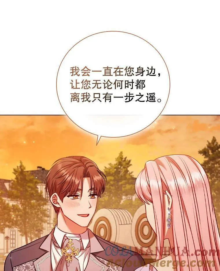 离婚后成为财阀漫画免费阅读漫画,65.策划走秀5图