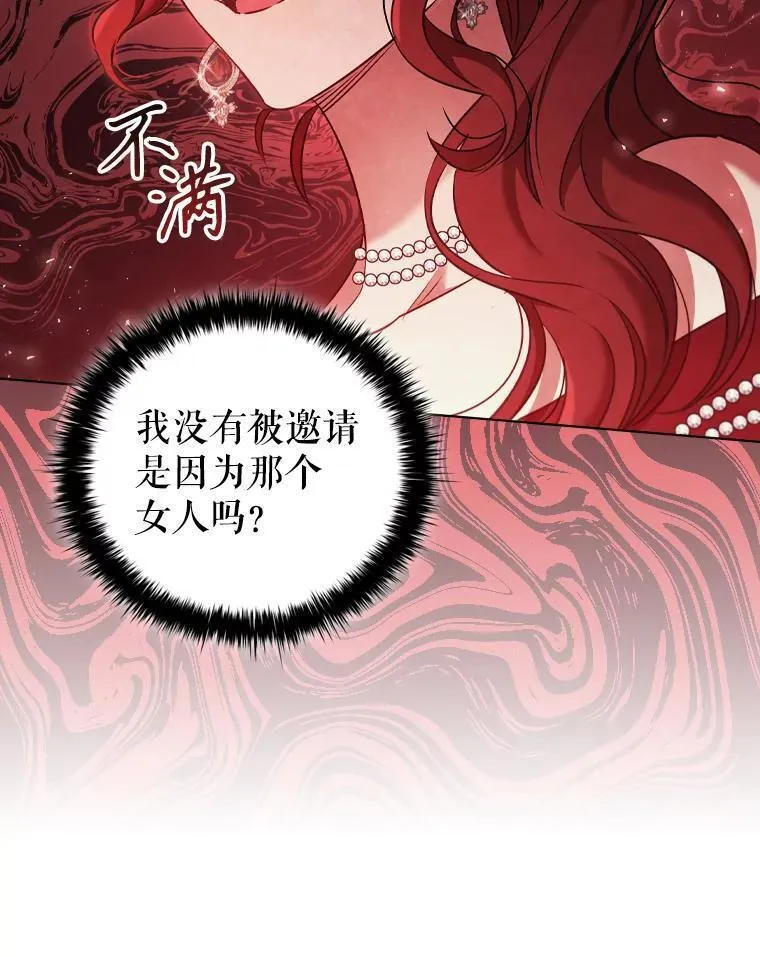 离婚后成为财阀漫画免费阅读漫画,65.策划走秀94图