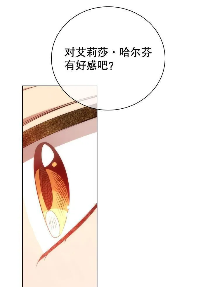 离婚后成为财阀漫画免费阅读漫画,65.策划走秀44图