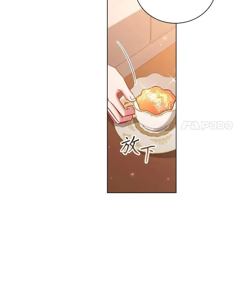 离婚后成为财阀漫画免费阅读漫画,65.策划走秀88图