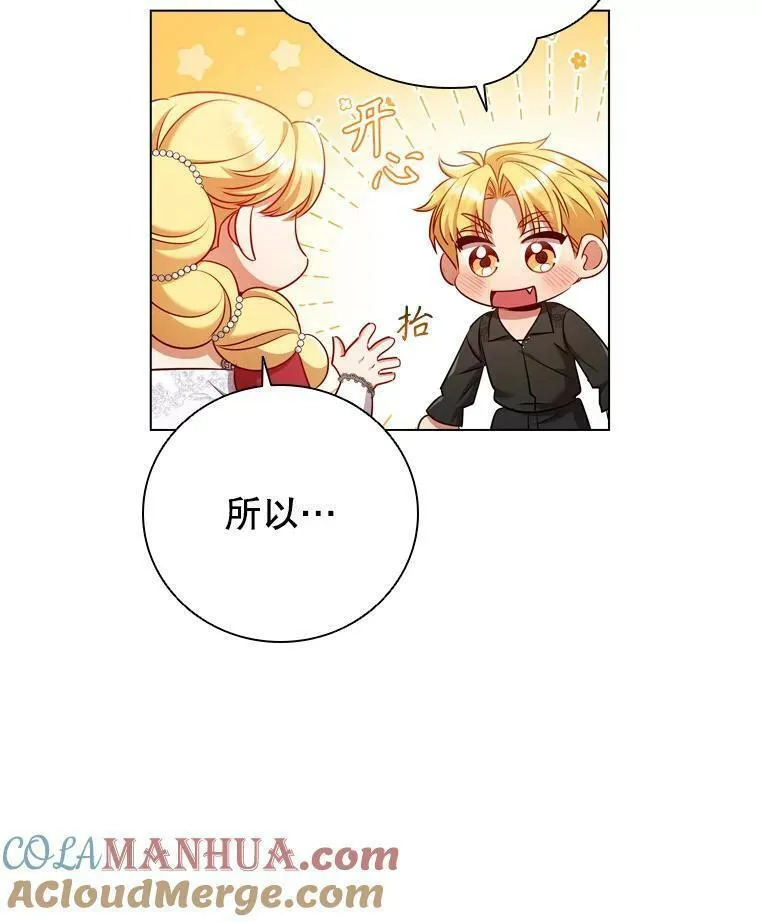 离婚后成为财阀漫画免费阅读漫画,65.策划走秀41图