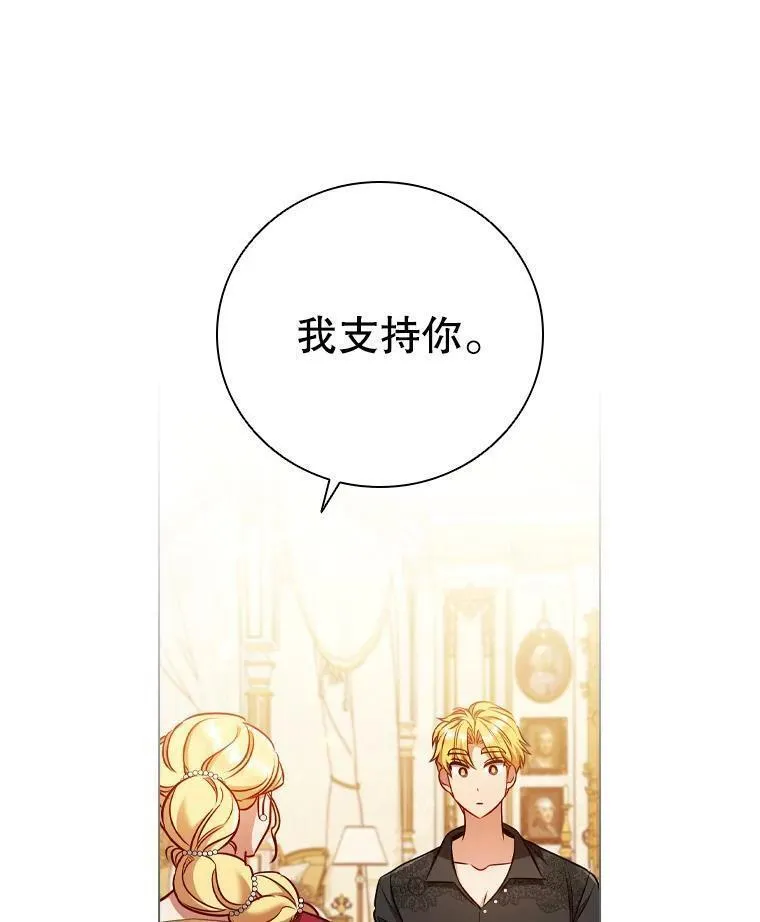 离婚后成为财阀漫画免费阅读漫画,65.策划走秀50图