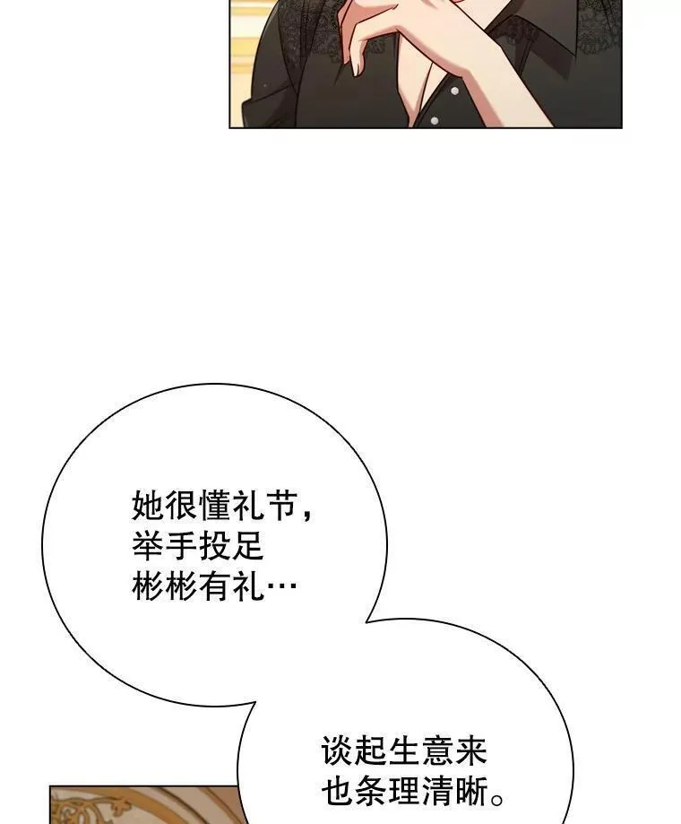 离婚后成为财阀漫画免费阅读漫画,65.策划走秀36图