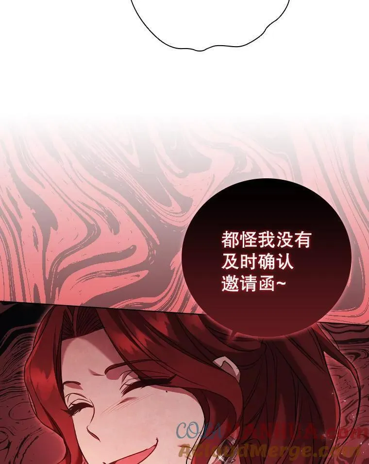 离婚后成为财阀漫画免费阅读漫画,65.策划走秀93图