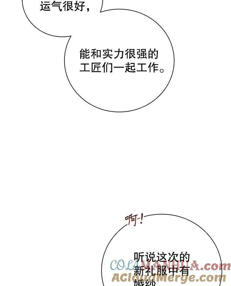 离婚后成为财阀漫画免费阅读漫画,65.策划走秀69图