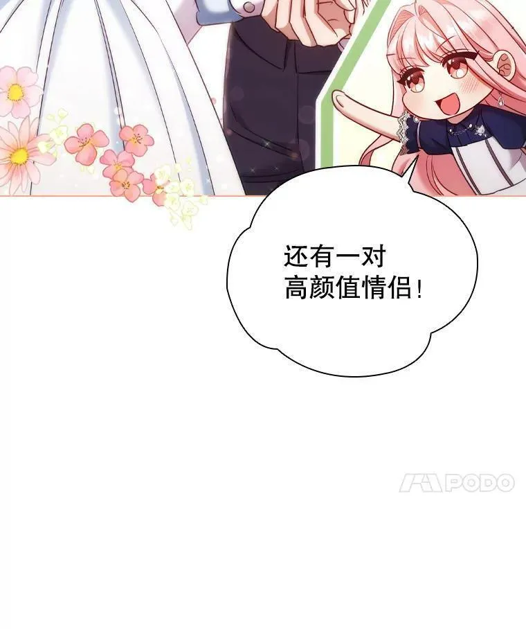 离婚后成为财阀漫画免费阅读漫画,65.策划走秀63图