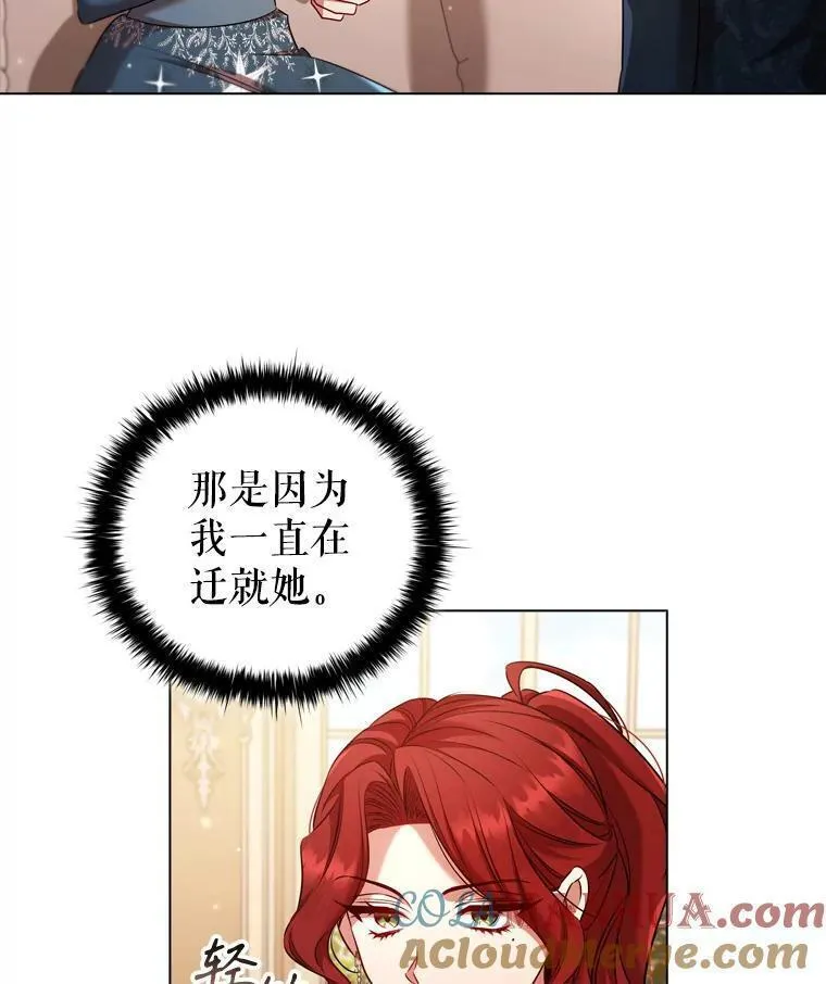 离婚后成为财阀漫画免费阅读漫画,65.策划走秀85图