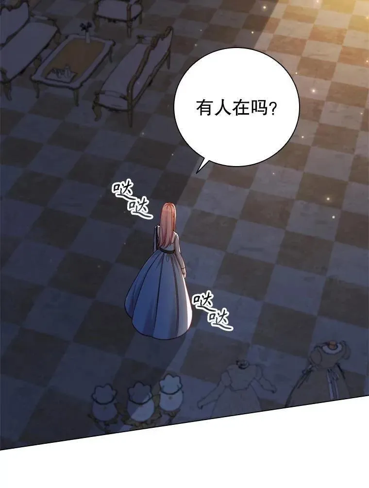 离婚后成为财阀漫画免费阅读漫画,66.走秀彩排2图