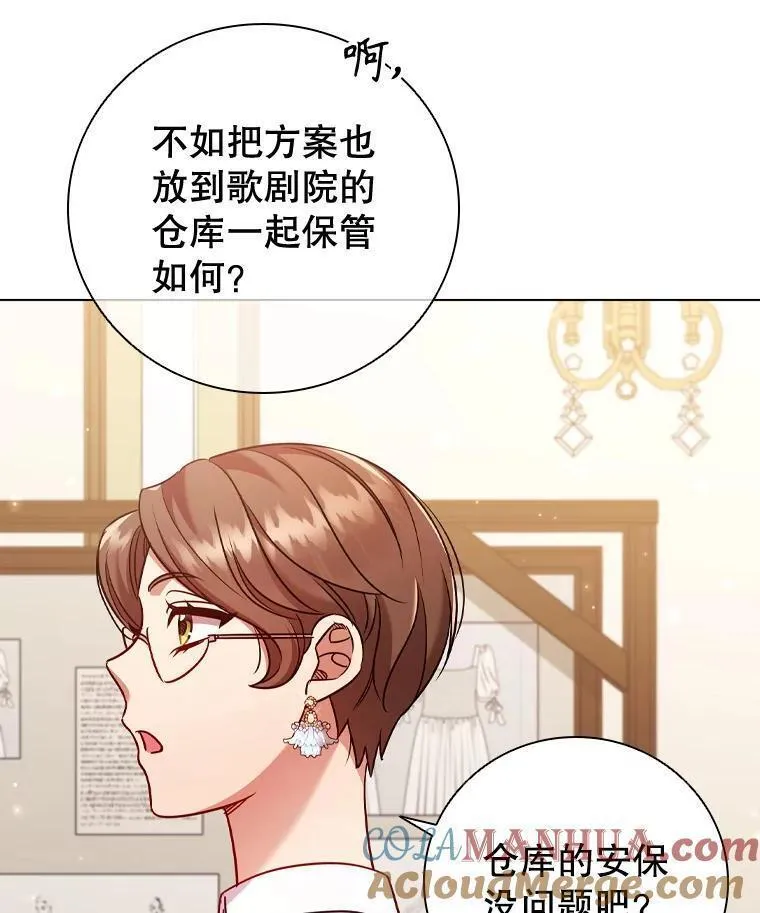 离婚后成为财阀漫画免费阅读漫画,66.走秀彩排45图