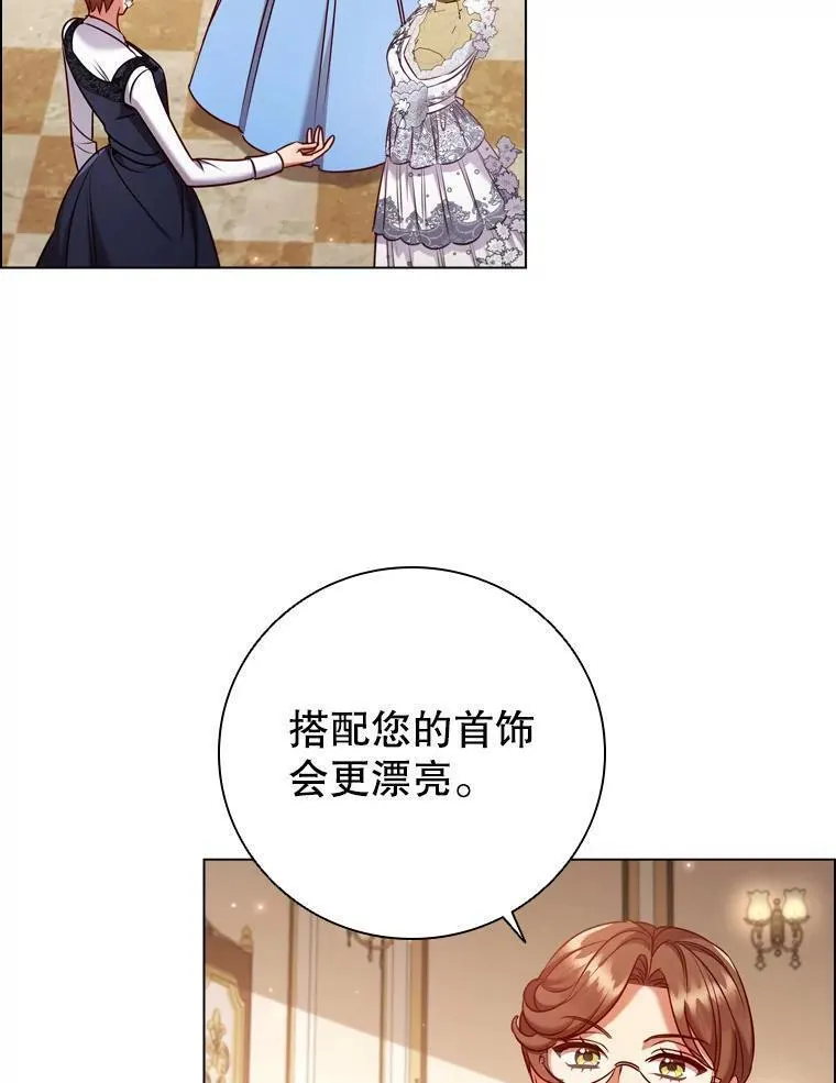 离婚后成为财阀漫画免费阅读漫画,66.走秀彩排15图