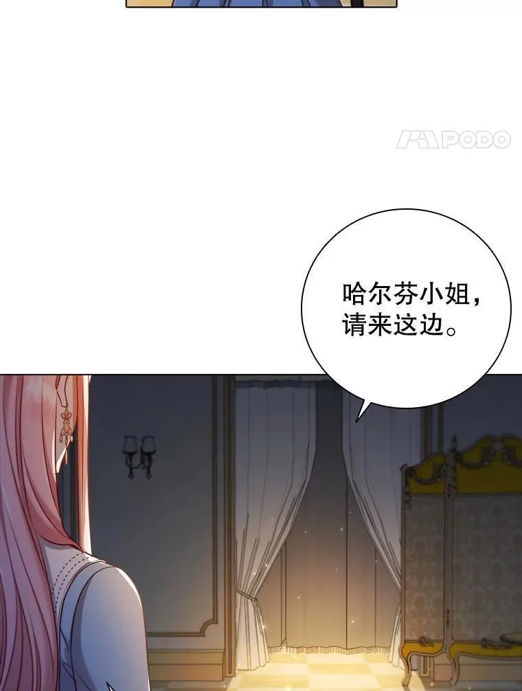 离婚后成为财阀漫画免费阅读漫画,66.走秀彩排4图