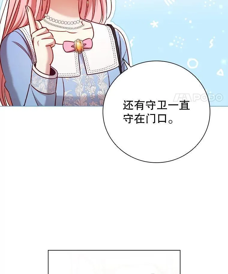 离婚后成为财阀漫画免费阅读漫画,66.走秀彩排48图