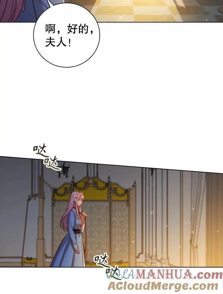 离婚后成为财阀漫画免费阅读漫画,66.走秀彩排5图