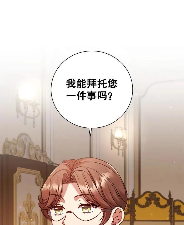 离婚后成为财阀漫画免费阅读漫画,66.走秀彩排31图