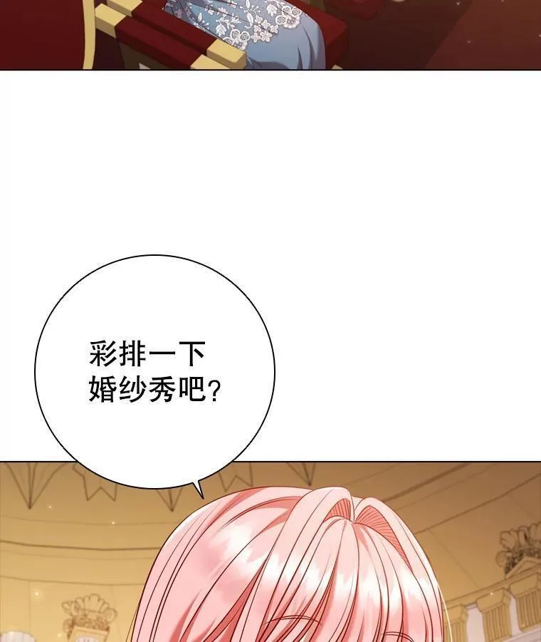 离婚后成为财阀漫画免费阅读漫画,66.走秀彩排60图