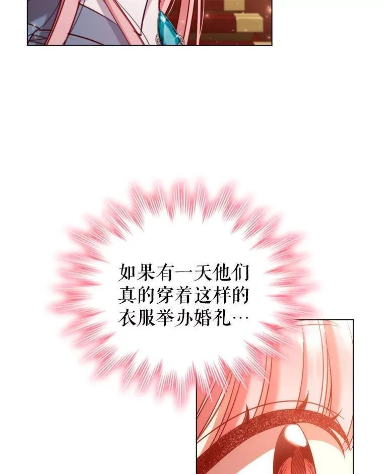 离婚后成为财阀漫画免费阅读漫画,66.走秀彩排70图