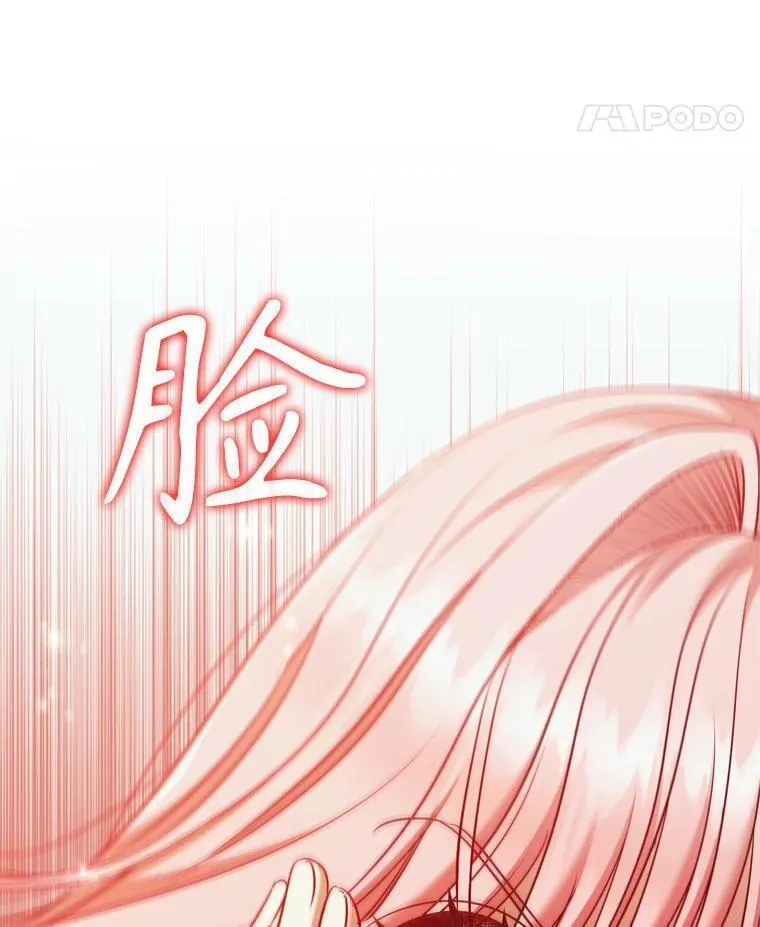 离婚后成为财阀漫画免费阅读漫画,66.走秀彩排27图