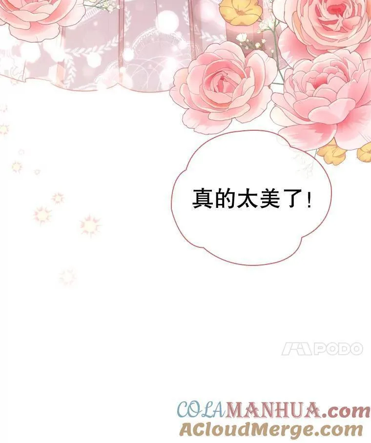 离婚后成为财阀漫画免费阅读漫画,66.走秀彩排65图