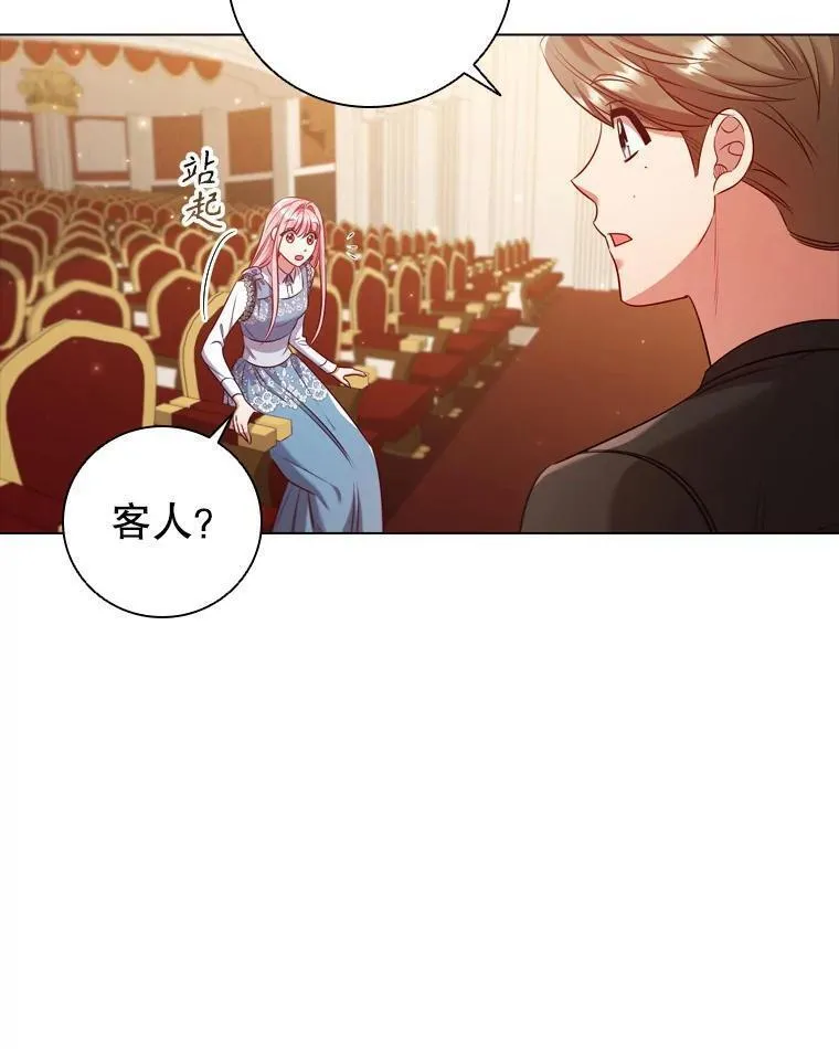 离婚后成为财阀漫画免费阅读漫画,66.走秀彩排75图