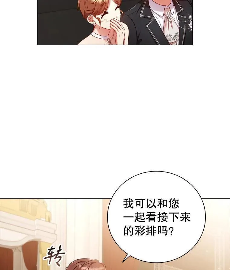 离婚后成为财阀漫画免费阅读漫画,66.走秀彩排87图