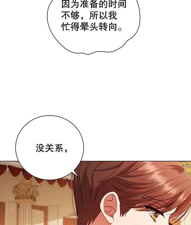 离婚后成为财阀漫画免费阅读漫画,66.走秀彩排83图