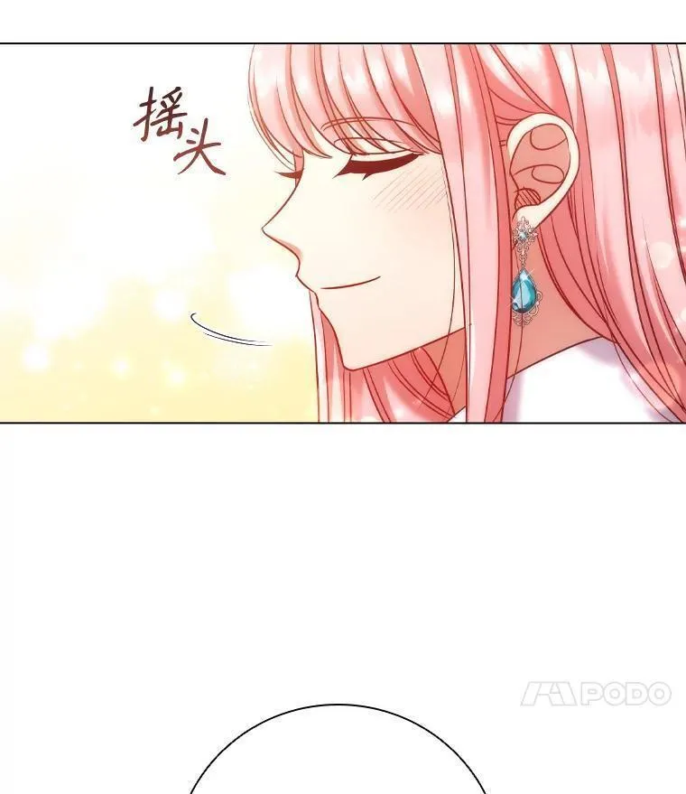 离婚后成为财阀漫画免费阅读漫画,67.神秘黑衣人34图