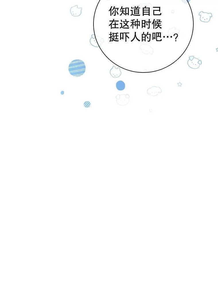 离婚后成为财阀漫画免费阅读漫画,67.神秘黑衣人90图