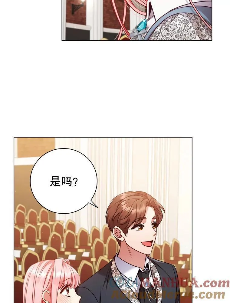 离婚后成为财阀漫画免费阅读漫画,67.神秘黑衣人9图