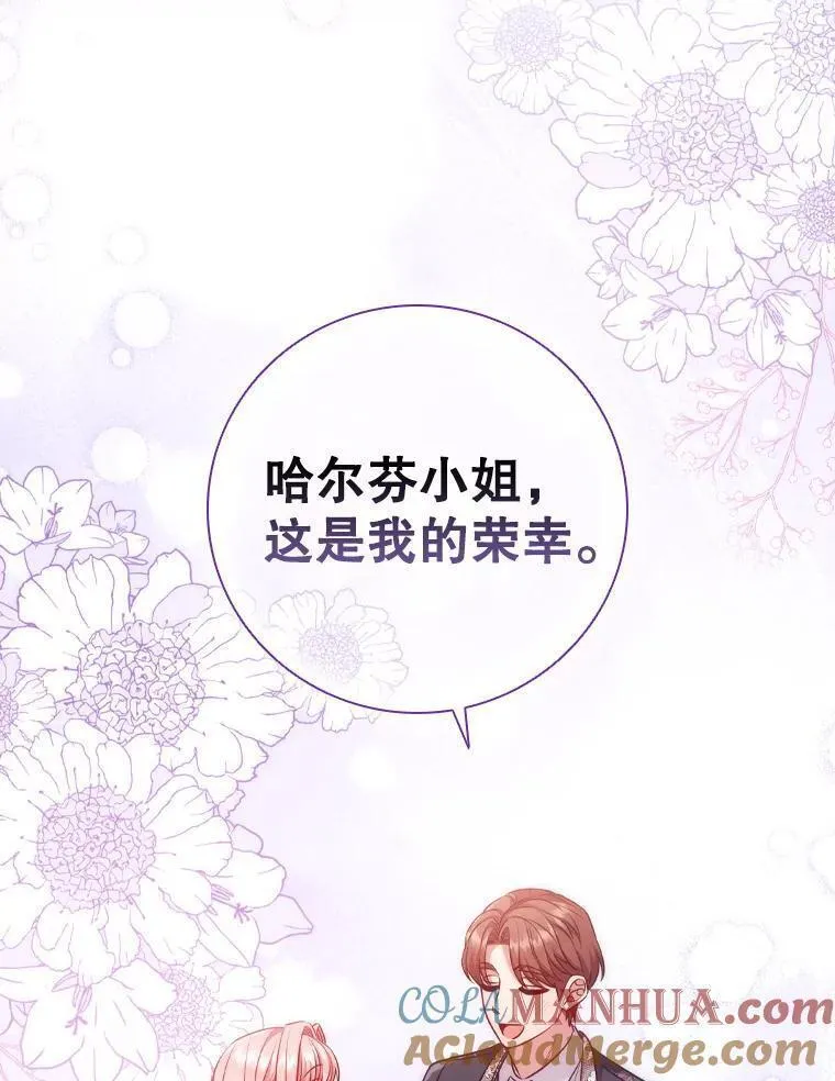 离婚后成为财阀漫画免费阅读漫画,67.神秘黑衣人53图