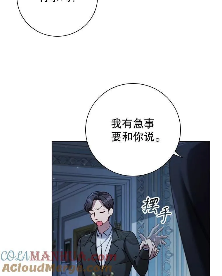 离婚后成为财阀漫画免费阅读漫画,67.神秘黑衣人101图