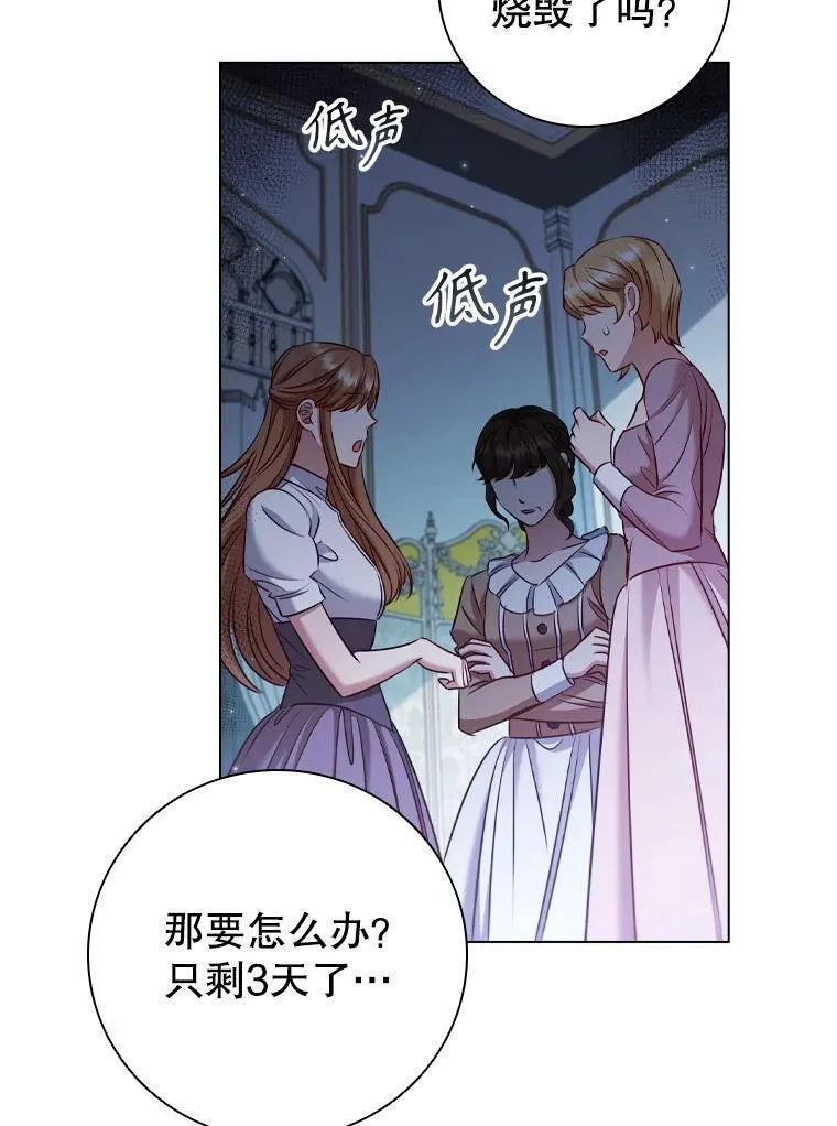 离婚后成为财阀漫画免费阅读漫画,68.仓库着火92图