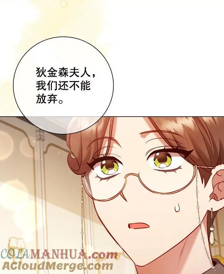 离婚后成为财阀漫画免费阅读漫画,68.仓库着火113图