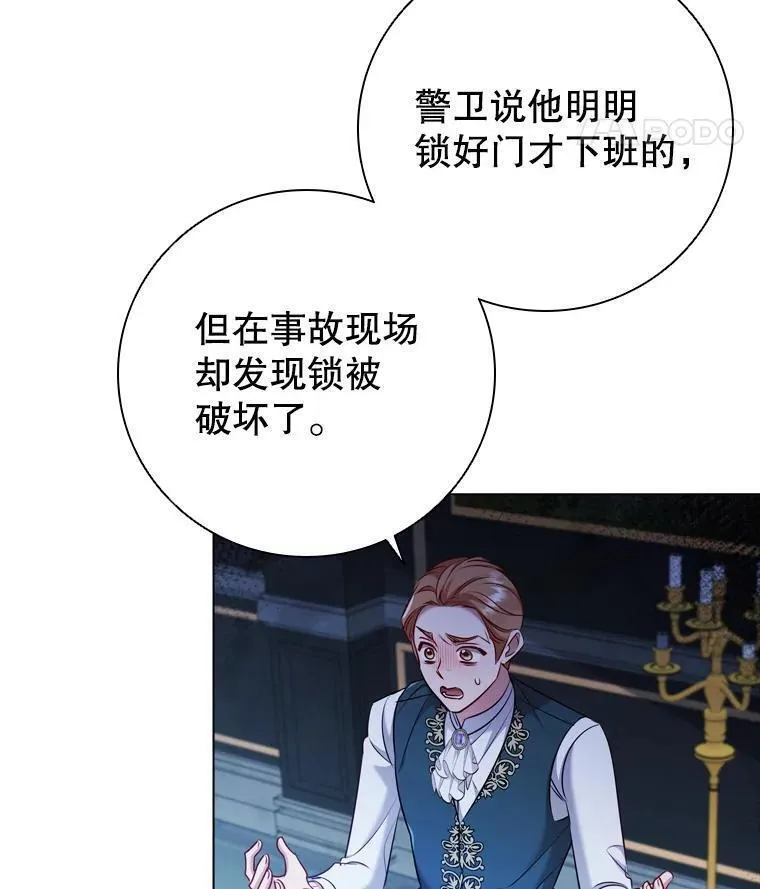 离婚后成为财阀漫画免费阅读漫画,68.仓库着火74图