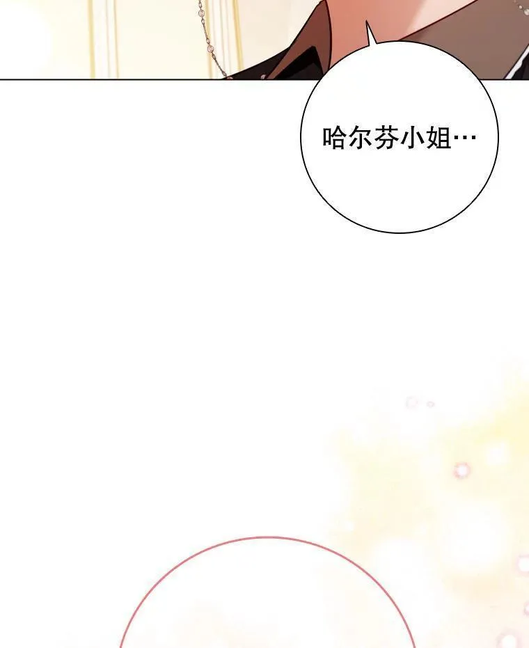 离婚后成为财阀漫画免费阅读漫画,68.仓库着火114图