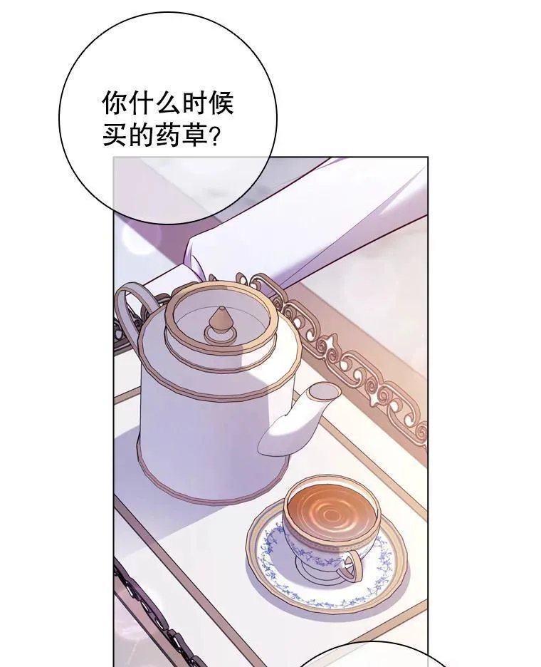 离婚后成为财阀漫画免费阅读漫画,68.仓库着火50图