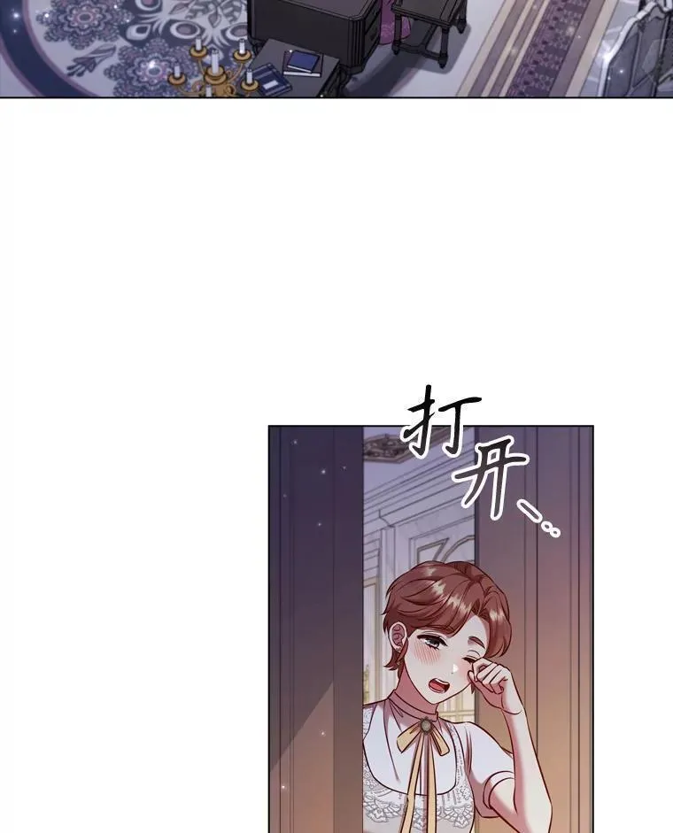 离婚后成为财阀漫画免费阅读漫画,68.仓库着火31图