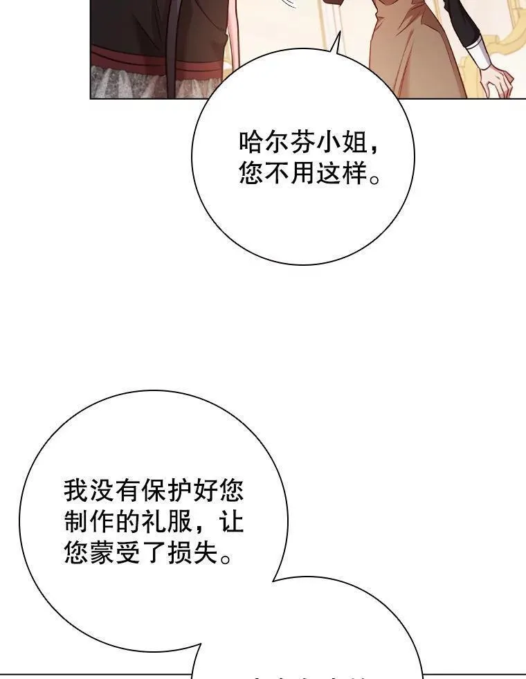 离婚后成为财阀漫画免费阅读漫画,68.仓库着火100图