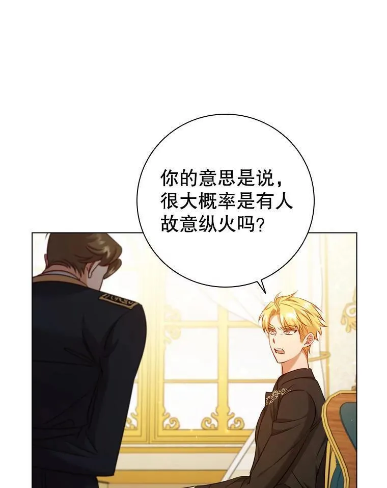 离婚后成为财阀漫画免费阅读漫画,69.解决方案64图