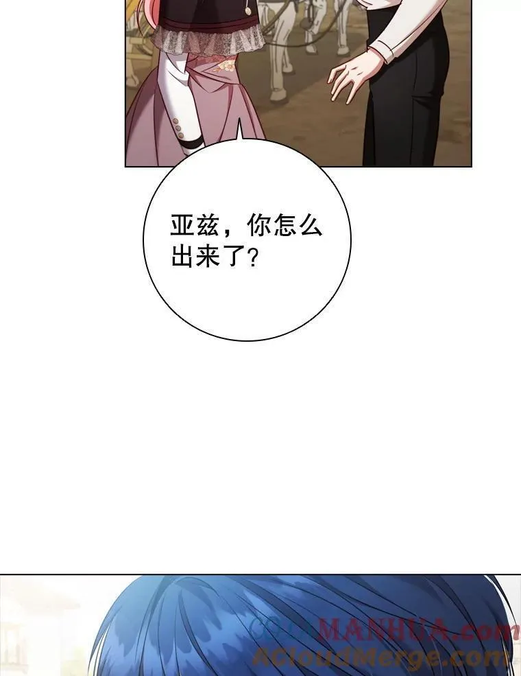 离婚后成为财阀漫画免费阅读漫画,69.解决方案81图