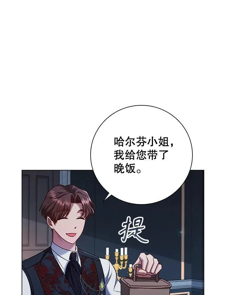 离婚后成为财阀漫画免费阅读漫画,70.暗中较劲82图