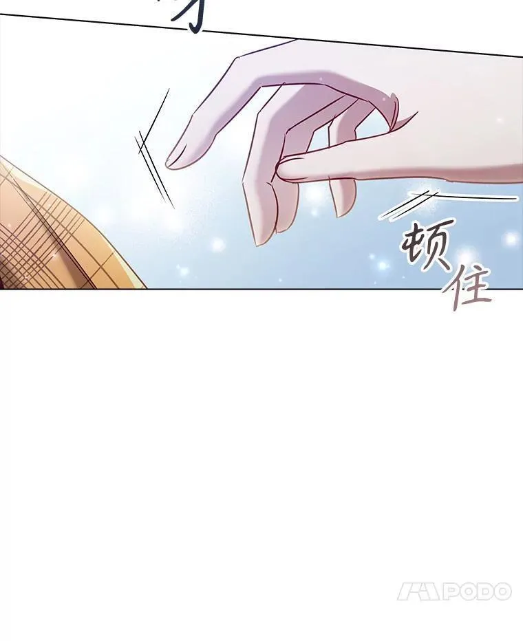 离婚后成为财阀漫画免费阅读漫画,70.暗中较劲76图