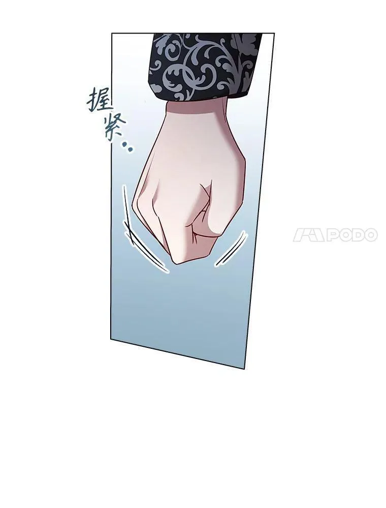 离婚后成为财阀漫画免费阅读漫画,70.暗中较劲106图