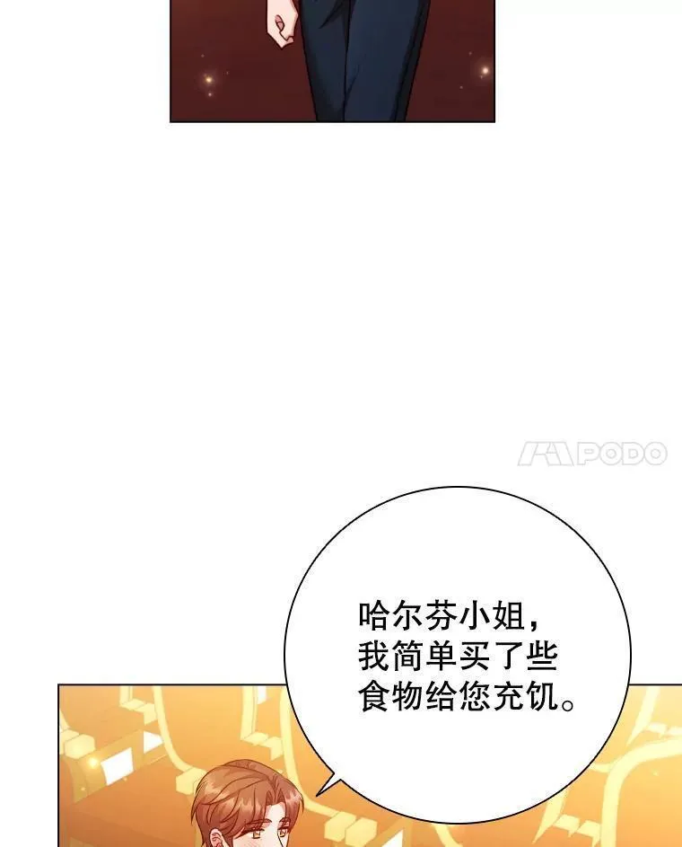 离婚后成为财阀漫画免费阅读漫画,71.暗自神伤81图