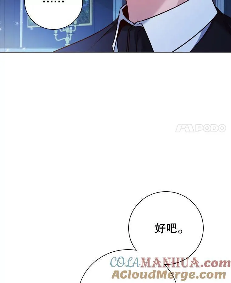 离婚后成为财阀漫画免费阅读漫画,71.暗自神伤4图